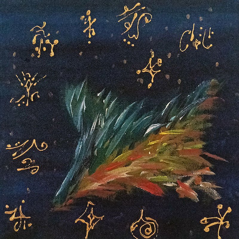 Vortex of Inscription: The Green Flame